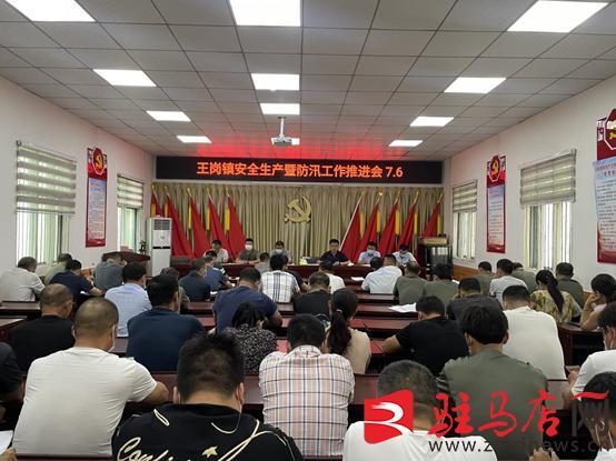 防汛物資|防洪物資廠家|防汛設備|防汛器材|應急救援物資|防洪防汛應急物資儲備|防汛應急物資