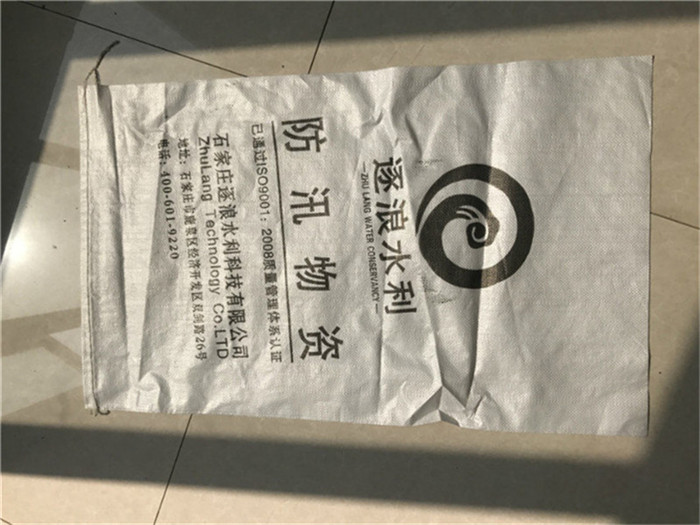 關于防汛物資中的編織袋材質聚丙烯的結構以及性能